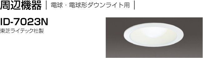 ���Ӌ@��i�d���E�d���p�_�E�����C�g�j