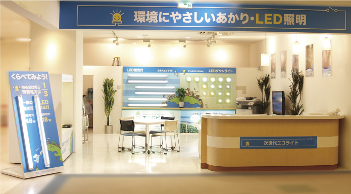 LED�Ɩ��V���[���[���S�i